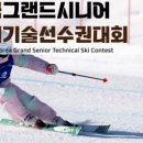 그랜드다방 이미지