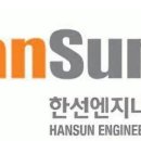 전일엔지니어링