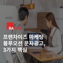 블루광고기획