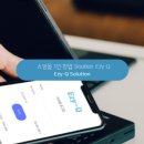 이지솔루션 이미지