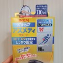 다나움 | 소중한 허리 지키자! D&amp;M 허리보호대!