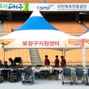 한우리보장구수리센터 이미지