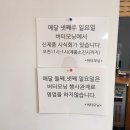 (주)제주모닝 이미지
