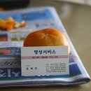 명성세차장 이미지