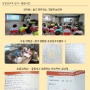 부모성교육(소행성) 이미지