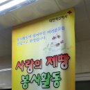 돌곶이 경로당 이미지