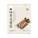 성경김밥