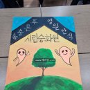 본빌딩 앞 이미지