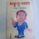 규칙적으로 불규칙하게 사는 중입니다