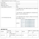 주식회사인터로조 이미지