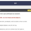 아이디공조