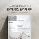 애프터메디 이미지