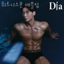 애플짐 | 이도1동헬스장 제주시 헬스 PT pt 피티 휘트니스온 애플짐 가격 주차 후기