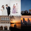 대신고등학교 | 모스앤코튼 서울 야외 웨딩 촬영 무료 드레스 소품 대여 가성비 스튜디오 후기