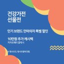 해피전자 이미지