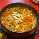 투다리(성산공원점)