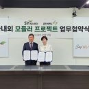 에스와이 이미지