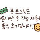 셀세모 군산시 미장점 이미지
