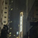 스테이인 호텔 봄 | 부평역 호텔 스테이 인 호텔 봄 숙박(+게이밍PC, 넷플릭스)