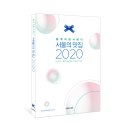 시울문화공원 이미지