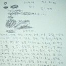 창민테크