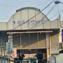 신흥탕 이미지