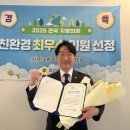 눈부신의원 이미지