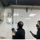 광명가스 서울일보