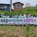 산성마을문고 이미지