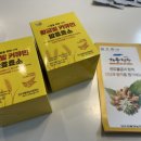 탄수화물 식후 루틴으로 챙기는 진도강황영농조합법인 커큐민 곡물발효효소 후기