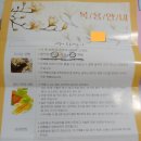 남산중국한의원 이미지