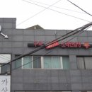 구찌 노래연습장 이미지