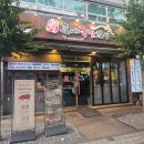 더스포울산야음지점 | 울산족발맛집 도야족발 본점, 야음동에서 찾은 찐 족발 맛집