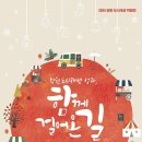 오동동177 이미지