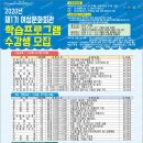 제과제빵취미(주간) 이미지