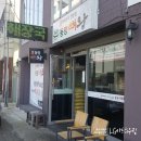 뼈왕 이미지