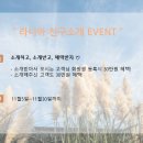 라니아에스테틱