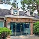 부천펄벅기념관 네이버블로그