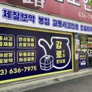 감로한의원 이미지