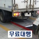 북서울꿈의숲(코로나19로 인한 미개방) | 인천자동차검사소, 대행으로 하면 어떤 차이가?