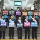 의정부시공무직노동조합 이미지