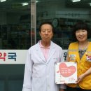 도메약국 이미지