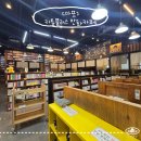 다빈치PC랜드 | [홍대 이색 놀거리] 카툰플러스 만화카페 │ 24시간 놀거리 가득, 하루 종일 있어도 지루하지 않은 만화...