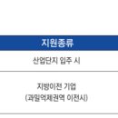 경주산업 이미지