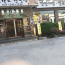 전라도한정식 이미지