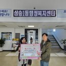 에벤에셀어린이집 이미지