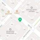 송도VIP공인중개사사무소 이미지