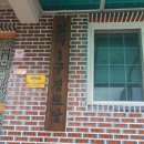 압곡경로당 이미지