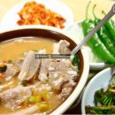 밀양돼지국밥 이미지