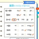 이룸 유치원 이미지